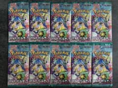 ポケモンカード バトルパートナーズ 未開封パック10パック - メルカリ