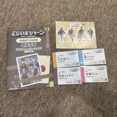 にじさんじ にじいばらき にじいばジャーニー Oriens セット 全種類 名刺 にじさんじ にじいばらき にじいばジャーニー Oriens セット 全種類