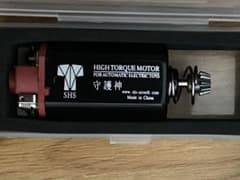 SHS High Torque Motor 守護神 トイガン用のサムネイル