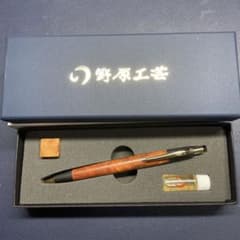 最終値下げ　野原工芸　カリンコブ　花梨瘤　スリム　ボールペンのサムネイル