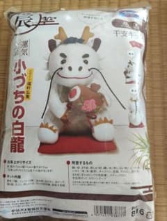 値下げ【新品】オリンパス 干支キット 小づちの白龍 ちりめん細工のサムネイル