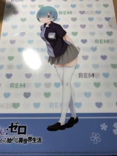 ゆうままんさん専用のサムネイル