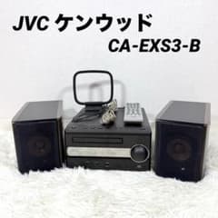 JVC ケンウッドCA-EXS3-B ミニコンポ