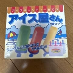 アイス屋さん　2個セットのサムネイル