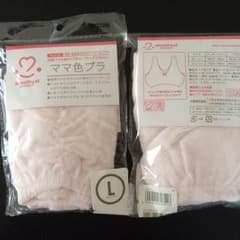 ママ色ブラ  Lのサムネイル