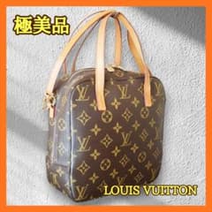 ⛄極美品⛄レア品ルイヴィトンモノグラム スポンティーニ ショルダー