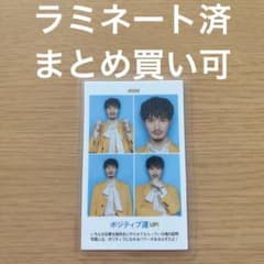ジェシー　証明写真のサムネイル