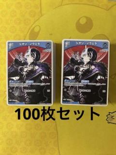 Lycee SSP 戯画 桐島レイン バルドスカイ 井村屋ほのか Lycee SSP 戯画 桐島レイン バルドスカイ 井村屋ほのか | Shop