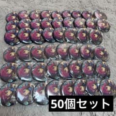 あんスタ 礼瀬マヨイ 星之所向缶バッジ 50個セット - メルカリ