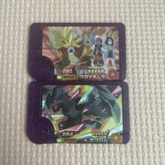 ポケモンフレンダ　ウガツホムラ　ゼクロムのサムネイル