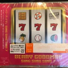 SING SING SING 7のサムネイル