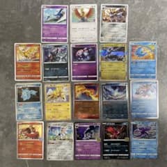 伝説のポケモン まとめ売り - メルカリ