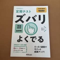 ボウタロウ様 リクエスト 3点 まとめ商品のサムネイル