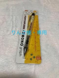りんご様・専用のサムネイル