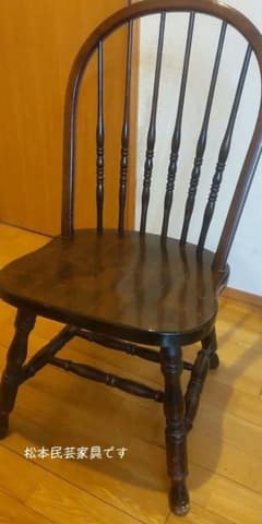 松本民芸家具 ウィンザーチェア ボウバックチェア ミズメザクラ 無垢材