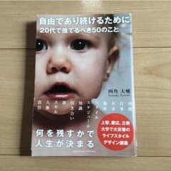 本のサムネイル