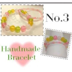 Bracelet-No.3-ハンドメイドのサムネイル