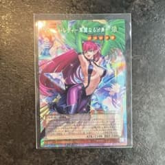 遊戯王 ハーピィ・レディー華麗なる分身 オリジナルアートワークのサムネイル