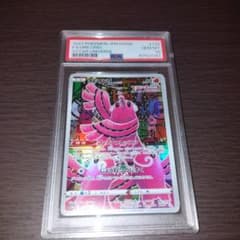 オドリドリ AR ソード&シールド ハイクラスパック VSTARユニバース キ