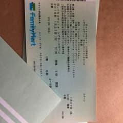 チケットのサムネイル