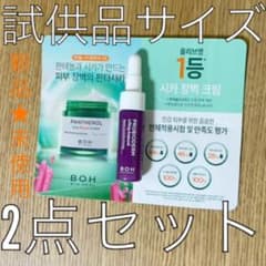 プロバイオダームリフティングアンプル7ml/他クリーム2回分のサムネイル