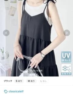 ブラック キャミロングワンピースのサムネイル