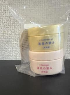 イオン化粧品ピアレスロイヤル　リピーター大幅割引 イオン化粧品 ピアレス ロイヤル - メルカリ