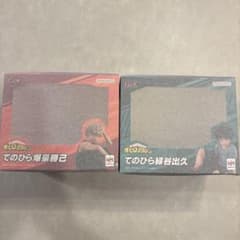 僕のヒーローアカデミア てのひら 爆豪勝己 緑谷出久 セット