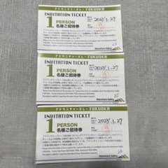 アドベンチャーバレー　FUKUOKAのサムネイル