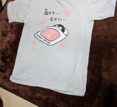 打首獄門同好会 起きてえらい Tシャツのサムネイル