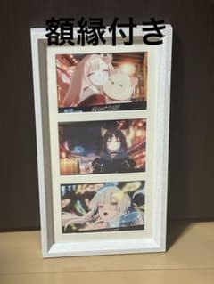 超かぐや姫 ブロマイド 額縁付きのサムネイル