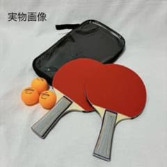 ピンポン玉　卓球セット ラケット ボール 収納 初心者 シェークハンド 練習用のサムネイル