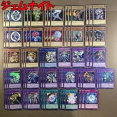 No.12459 遊戯王 ジェムナイト デッキパーツ - メルカリ