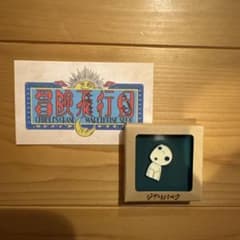 Brand new Studio Ghibli Kodama pin badge