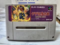 ゲゲゲの鬼太郎　ソフトのサムネイル