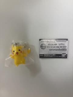 ポケットモンスター ガシャっとコレクト07 ピカチュウのサムネイル