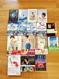 小説 文庫本 まとめ売り 16冊セットのサムネイル