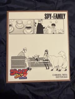 ジャンプフェア　特典　色紙　SPY×FAMILYのサムネイル