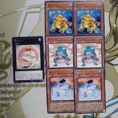 遊戯王 カエル ガエル セット①のサムネイル