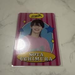 内村颯太 プロフィールカード プロカ