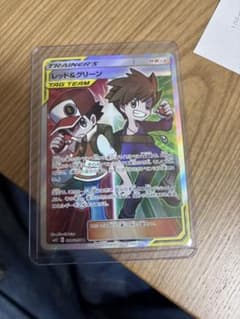 レッド&グリーン SR SM12 オルタージェネシス 108/095のサムネイル