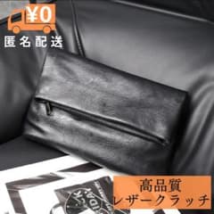 クラッチバッグ セカンドバッグ メンズ レザー 黒 シンプル 二つ折り 結婚式のサムネイル
