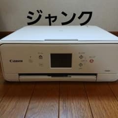 【ジャンク品】Canon TS6230 ホワイト インクジェットプリンターのサムネイル
