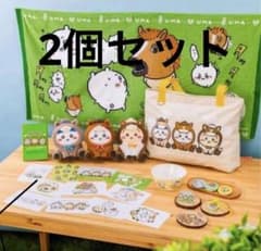 ちいかわ ハッピーバッグ2026（午年）福袋 2個セット - メルカリ