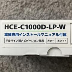 ランドクルーザープラド150系カメラパッケージのサムネイル