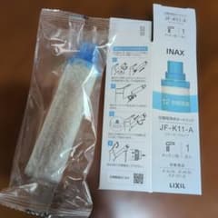 LIXIL INAX 浄水器カートリッジ JF-K11-A - メルカリ