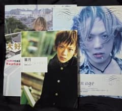 Raphael ラファエル　華月　写真集　大好き　かじゅりん 大好き、かじゅりん: Raphael華月写真集 |本 | 通販 | Amazon