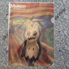 ムンク展×ポケモン クリアファイル 新品未開封 ミミッキュ - メルカリ
