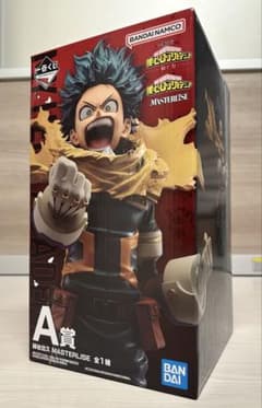 緑谷出久 MASTERLISE A賞 フィギュアのサムネイル