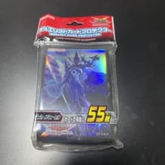 コナミ 遊戯王アーク・ファイブOCG デュエリストカードプロテクター ペンデュ…のサムネイル
